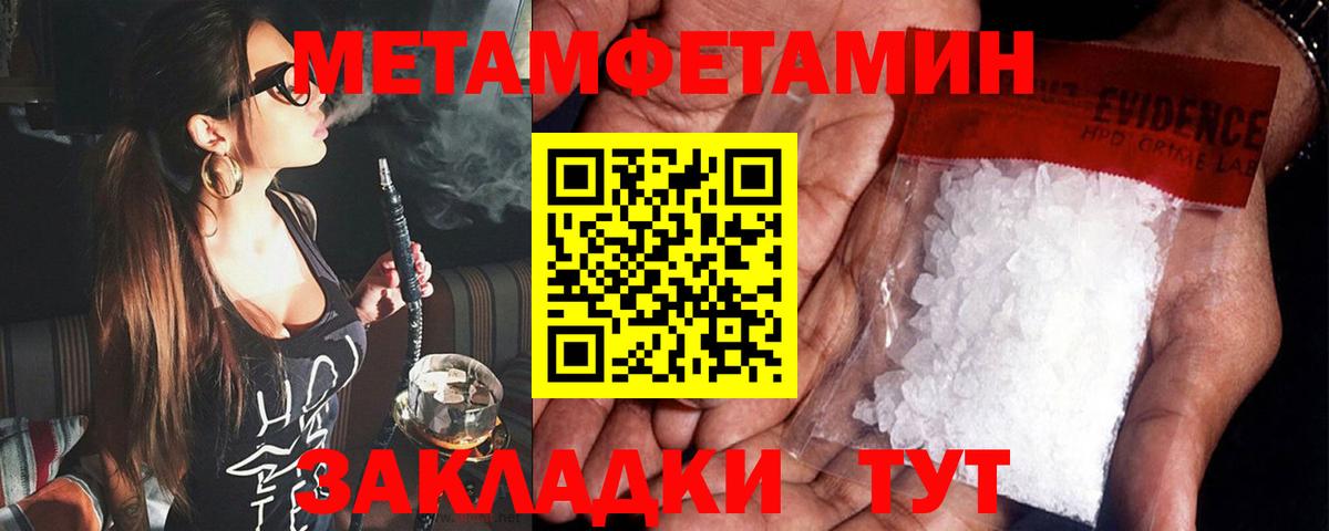 АМФЕТАМИН  Вход с VPN  Кириши  АМФ 97% 
