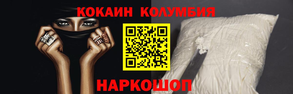 Cocaine Эквадор Кириши