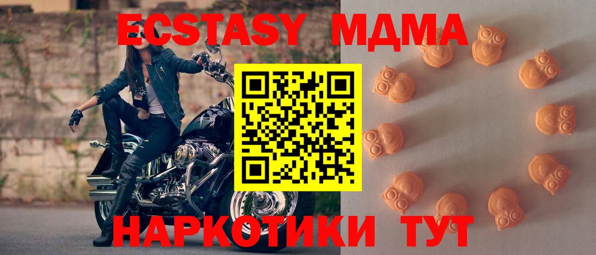 Кириши  Экстази бентли  Экстази ешки  Ecstasy  Вход с VPN 
