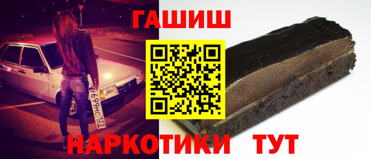 ГАШ VHQ  Вход с VPN  Кириши  ГАШ  ГАШ Ice-O-Lator 