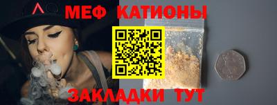 spice Гусиноозёрск