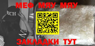 spice Гусиноозёрск