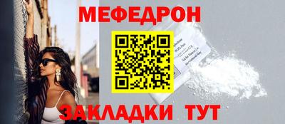 spice Гусиноозёрск
