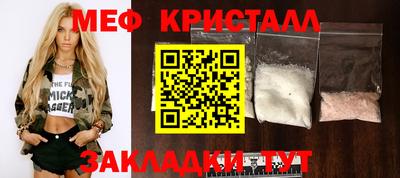 spice Гусиноозёрск