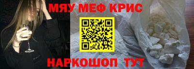 mdma Гусь-Хрустальный