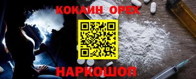 ешки Гусев