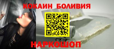 spice Гусиноозёрск