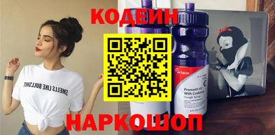 spice Гусиноозёрск