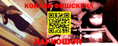 spice Гусиноозёрск