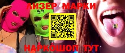 mdma Гусь-Хрустальный