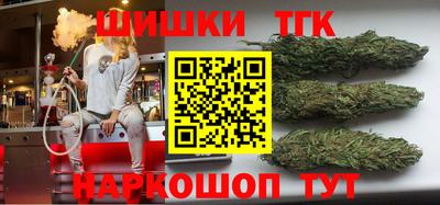 spice Гусиноозёрск