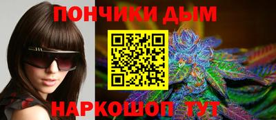 spice Гусиноозёрск