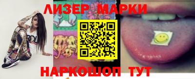 mdma Гусь-Хрустальный