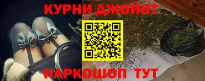 spice Гусиноозёрск