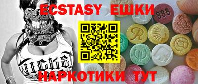 spice Гусиноозёрск
