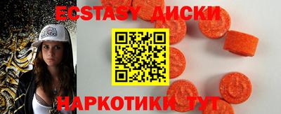 spice Гусиноозёрск