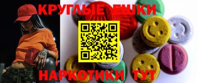 spice Гусиноозёрск