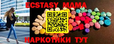 mdma Гусь-Хрустальный