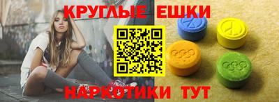 ешки Гусев