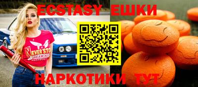ешки Гусев