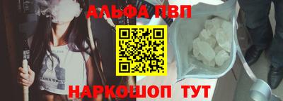 spice Гусиноозёрск