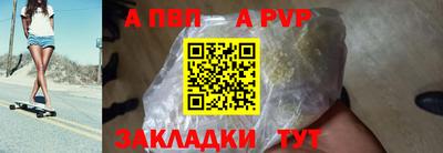 spice Гусиноозёрск