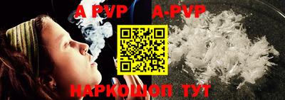 spice Гусиноозёрск