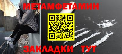 mdma Гусь-Хрустальный