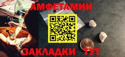 spice Гусиноозёрск
