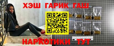 spice Гусиноозёрск