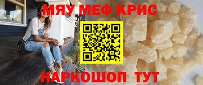 spice Гусиноозёрск