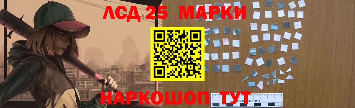 Лсд 25 экстази кислота  KRAKEN вход  Кириши  Вход с VPN 