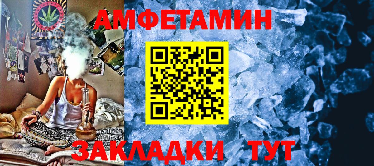 Метамфетамин витя  Вход с VPN  Кириши  Метамфетамин витя 