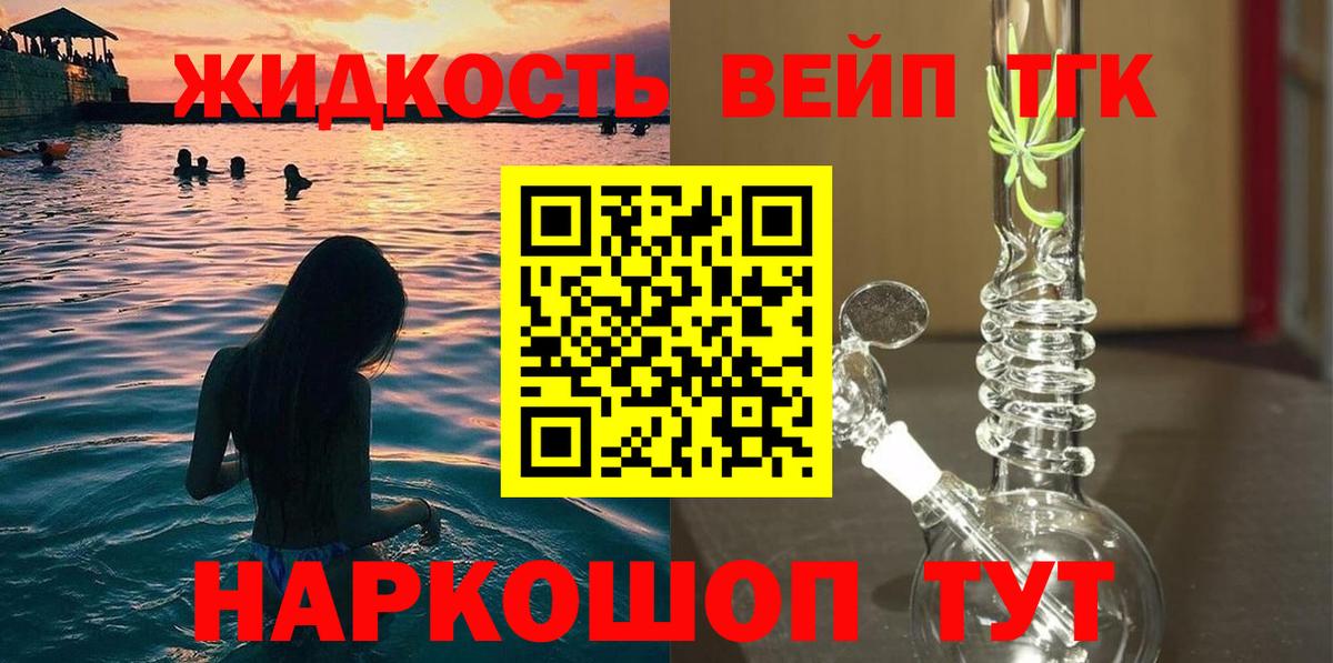 ТГК концентрат Кириши