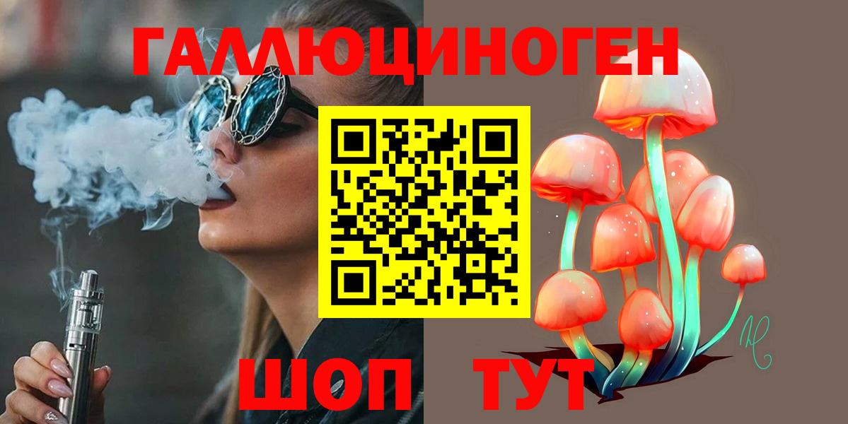 Кириши  Галлюциногенные грибы Cubensis  цена наркотик  Вход с VPN 