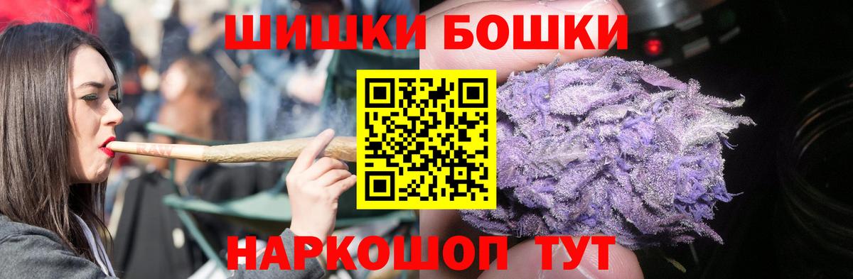 Шишки марихуана LSD WEED  Конопля планчик  Конопля тримм  Вход с VPN  Кириши 