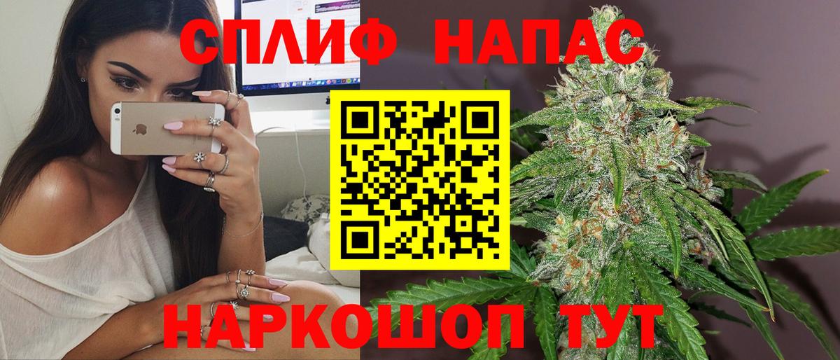 МАРИХУАНА MAZAR Кириши